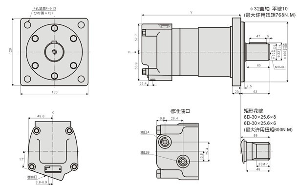 2W大法蘭馬達(dá)擺線馬達(dá)