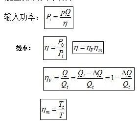 液壓馬達功率公式