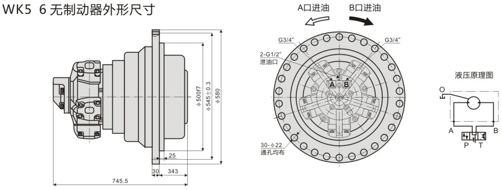 不帶制動器液壓回轉(zhuǎn)傳動裝置